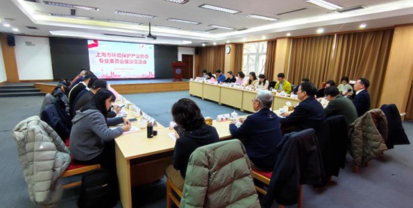 开云app登录入口-开云（中国）召开专委会年度总结座谈会